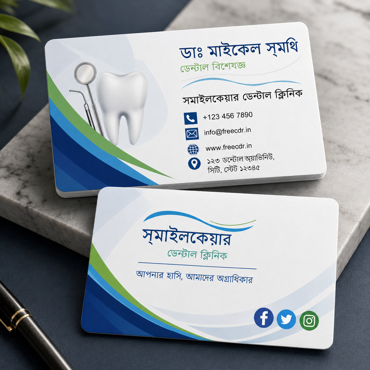 Bengali Dentist Premium Business Card Design Template Editable CDR File