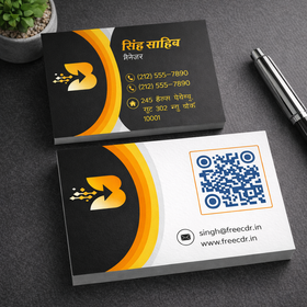 Hindi Visiting Card Template