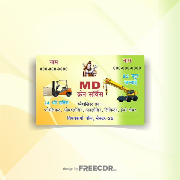 MD Crane Servicen hindi visiting card