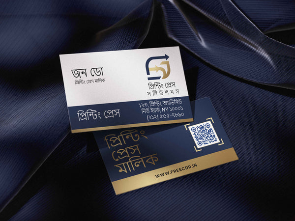 Printing Press visiting card in Bengali