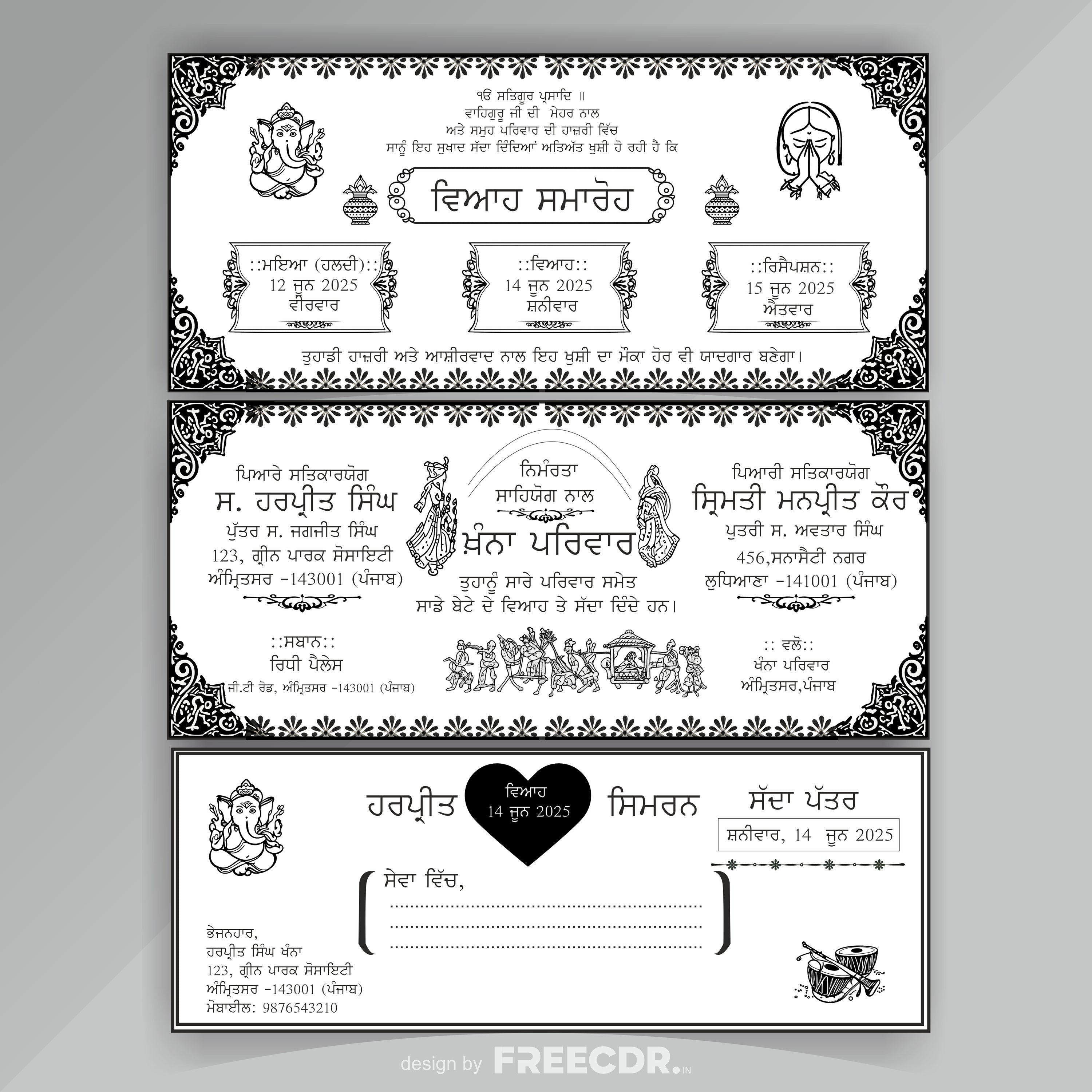 Sikh Wedding Card Design in Punjabi