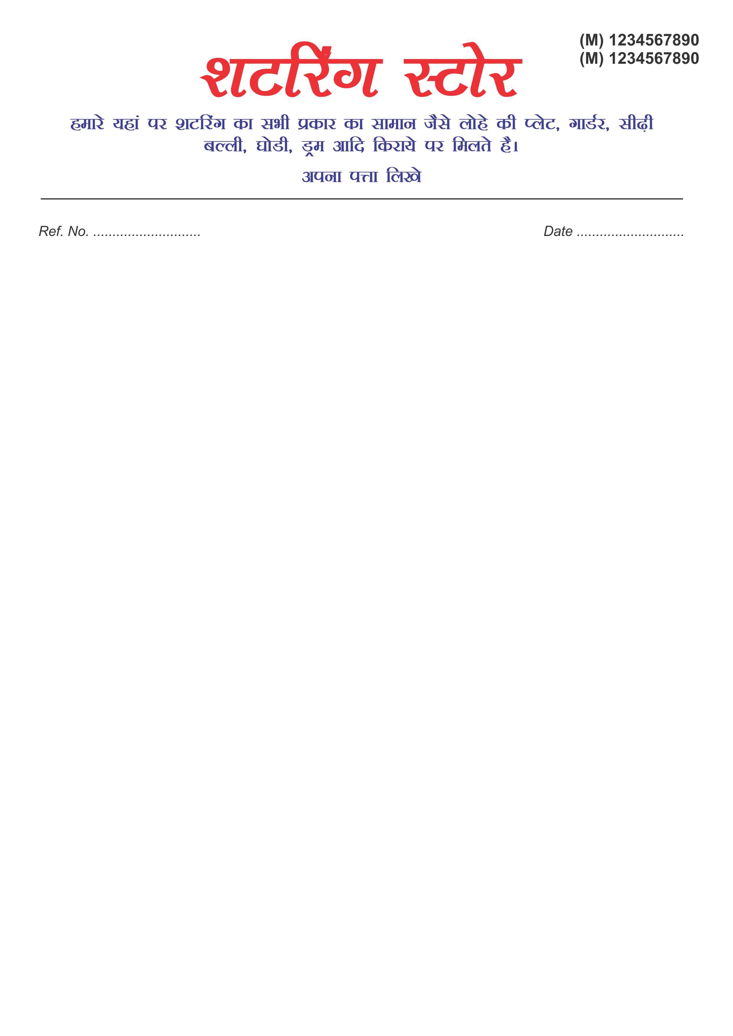 Shuttering Store Letter Template