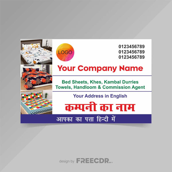 Business Card Handloom Vendor
